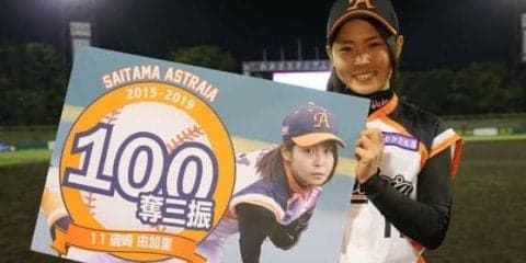 【女子プロ野球】新人の満塁弾から…埼玉アストライアが終盤に30分間の攻撃で7得点の大逆転