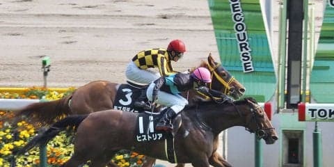 【石和特別】ヒストリアが上がり33.1で差し切る