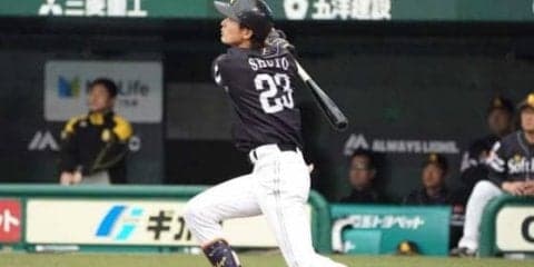 ホークス周東“初尽くし”メモリアルな1日を振り返る　スタメン、初安打が1号3ラン