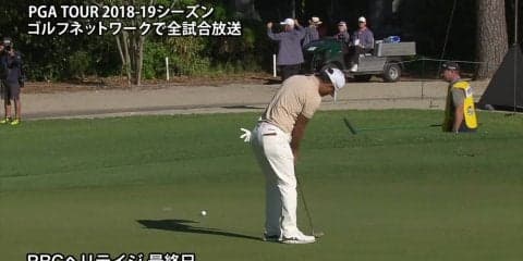 【動画】昨季覇者の小平智は通算16オーバー最下位で4日間を終える
