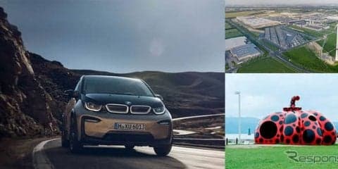 BMW i、伊アート作家によるオリジナルデザインの i3 を展示予定　瀬戸内国際芸術祭