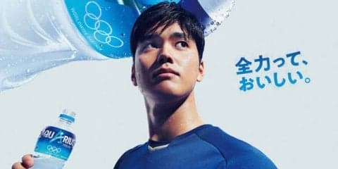 トレーニングに打ち込む大谷翔平が登場！アクエリアスCMが5/13から放映