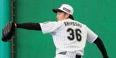 ロッテ有吉が右肘クリーニング手術　全治までは3～4か月