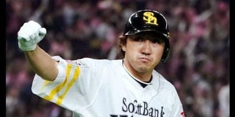 【今日のMVP】内川聖一、不振の男が「奇跡が起こった」涙混じりの歓喜の決勝ソロ弾！＜4月22日＞ 　