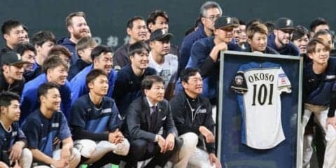 日ハム、元オーナーの大社氏を胴上げ　栗山監督「ひたすら感謝しかない」