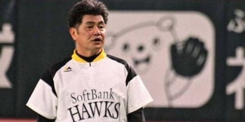 ホークス、9回に2失点で逆転負け　工藤監督「森くんで負けるのなら納得」