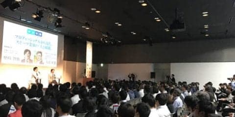 パ6球団とPLMが中途採用イベント「スポーツキャリアフォーラム」開催へ