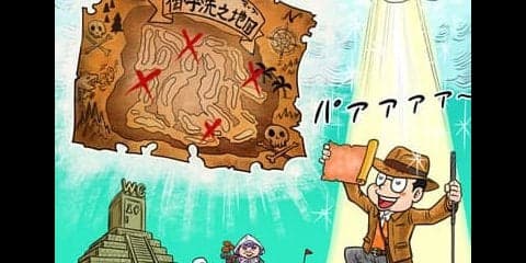 【木村和久連載】快適なゴルフを楽しむために、徹底すべきトイレ対策