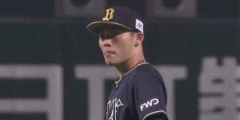 オリ山本、対鷹17イニング連続無失点　この日も1安打無失点好投も援護なし