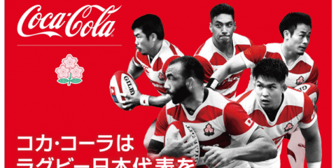 ラグビー日本代表選手限定デザイン「コカ・コーラ」5/7発売