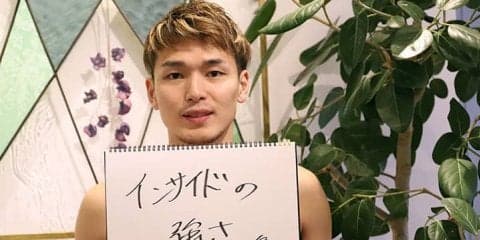 大舞台へと駒を進めた富山グラウジーズ、大塚裕土は「まだ全然納得できていない」