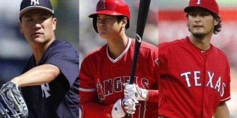 ダルビッシュ、田中将大、大谷翔平が「MLBで話題を呼んだデビュー10選」に選出