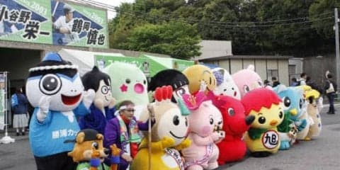 日ハムDJチャス。が千葉“ゆるキャラ”イベントに参加「ついにオレも…」