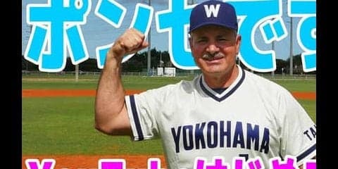 ポンセ、突然ユーチューバーに。その狙いと近況を本人に直撃した！