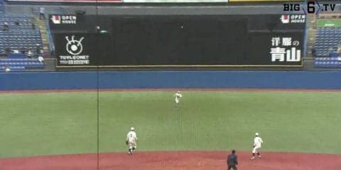 【ハイライト】早稲田大学 対 明治大学 1回戦