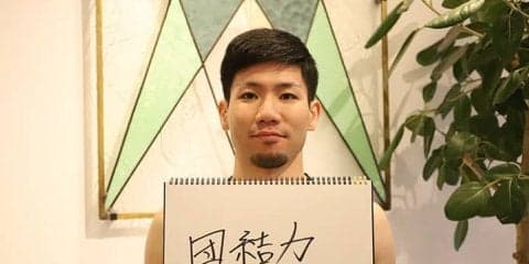 岸本隆一が背負うのは琉球の価値観とエースの責任「強気なスタイルは崩さず戦う」