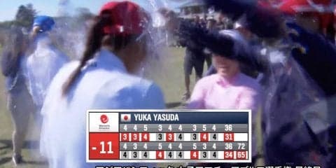 【動画】安田祐香が後続に8打差をつけ圧勝！アジアパシフィック女子アマチュア選手権最終日ハイライト