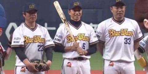 オリ「仰木デー」Vメンバーがセレモニアルピッチ　平井C「先人方の思い、力も必要」