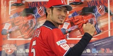 日本ハム、北海道アンビシャス赤ユニホームを発表　大田「闘志が掻き立てられる」