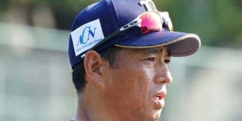 オリ田口＆平井コーチの「ブルーウェーブユニ」2ショット写真にファン感涙「泣ける」