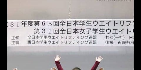 早大から５人が優勝！さらなる飛躍につながる一戦