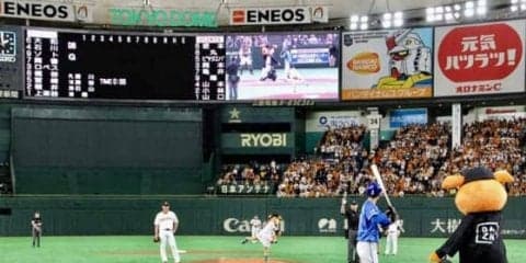 「DAZN」アンバサダー木梨憲武氏、「きなしーと」　第1弾は子供たちの笑顔溢れる1日に