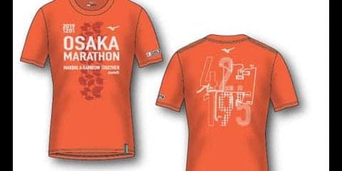 新コースをデザイン！「第9回大阪マラソン」参加記念Tシャツのデザイン発表