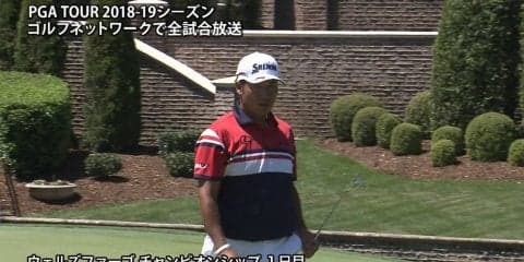 【動画】松山英樹は3バーディ、5ボギーの2オーバー83位タイ発進