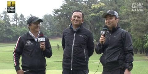 “ギャラリー・大会・選手”三方良しのホールロケーションを　コースセッティングアドバイサー細川和彦プロに聞く