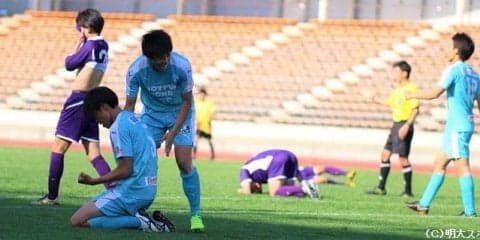 １-２で筑波大に惜敗　無失点連勝は３でストップ／関東大学１部リーグ戦