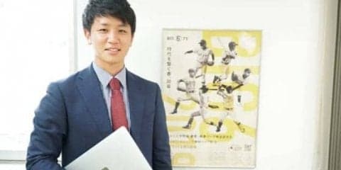 ドラフト候補だった男の恩返し　野球の仕事に就くために突き動かした「野球熱」
