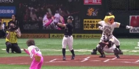 ピンク溢れる始球式　ヤフオクDで林家ぺー＆パー子夫妻が始球式　背番号「100億円」