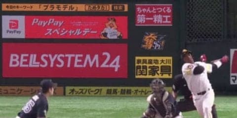 移籍後初先発のオリ成瀬、いきなり2点を失う　3安打2失点と苦しい立ち上がり