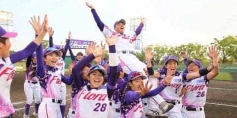 【女子プロ野球】地元で京都フローラが春季リーグ優勝！　勝率.786の圧倒的な強さを見せつける