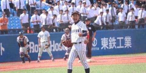 【野球部】“精密機械”田中誠也躍動！強力法大打線を９回２失点に抑え、「最後まで粘り強く投げられて良かった」　打撃陣も８安打３得点と復調の兆し