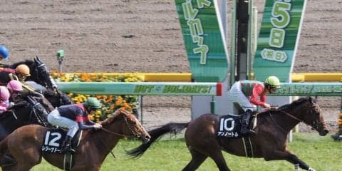 【湘南S】上がり33.2 アンノートルが差し切り！芝コースは速い脚が必要