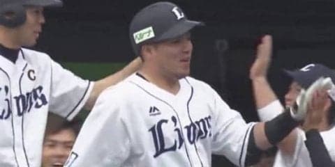 西武山川、豪快「どすこい」13号2ラン　パトップ独走「打ててよかった」