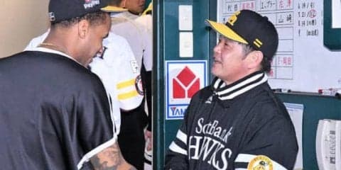 5年連続バースデー勝利の鷹・工藤監督、周東の“足”称賛「警戒してても走れる」