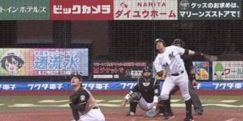 ロッテがカード勝ち越し、岡＆レアードが古巣に“恩返し弾”　ハム有原は初黒星