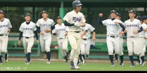 試合終盤の猛攻届かず　５-６で立大に惜敗／東京六大学春季リーグ戦