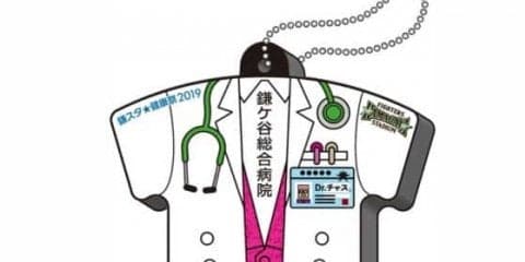 ハム2軍で「鎌スタ☆健康祭」開催　テーマは「GW大型連休後の健康を振り返る」