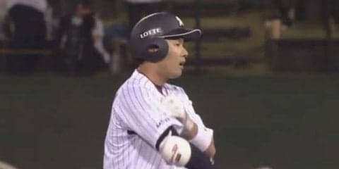 ロッテ延長戦を制し3連勝！　代打・高浜の今季初安打が決勝打、西武は5位転落