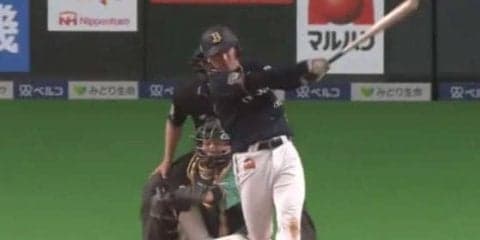 オリ山本7回1失点の好投で2勝目、チームは連敗4で止まる　日本ハムは打線が沈黙