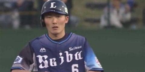 西武、新打線で鮮やか先制　3番源田が適時打「先制点を取れてよかった」