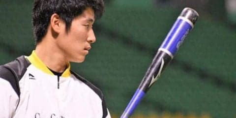 10日の公示　ホークス上林、高橋純、中日福谷を抹消、広島九里、ハム上沢昇格