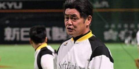 鷹、対ロッテ4連敗6敗目も工藤監督「苦手意識はない」継投ミスを反省も