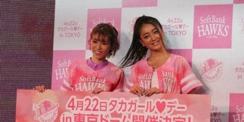 他球団も注目　タカガールデーの担当者に聞く　ピンクリボン運動と球界発展