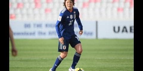 Ｗ杯タイトル奪還へ。なでしこジャパン高倉監督のメンバー選考の狙い