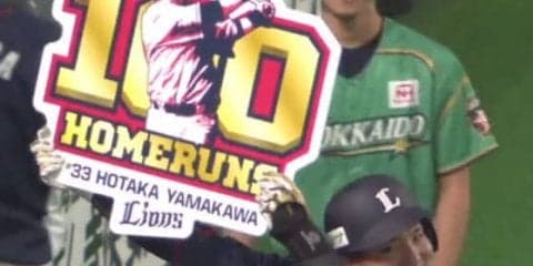 西武山川、日本人最速の通算100本塁打達成！　「母の日に記念のホームランが…」