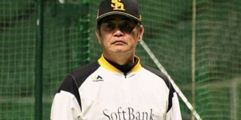 鷹が継投裏目で逆転負け、6回だけで4四球…工藤監督「送り出しているのは私」